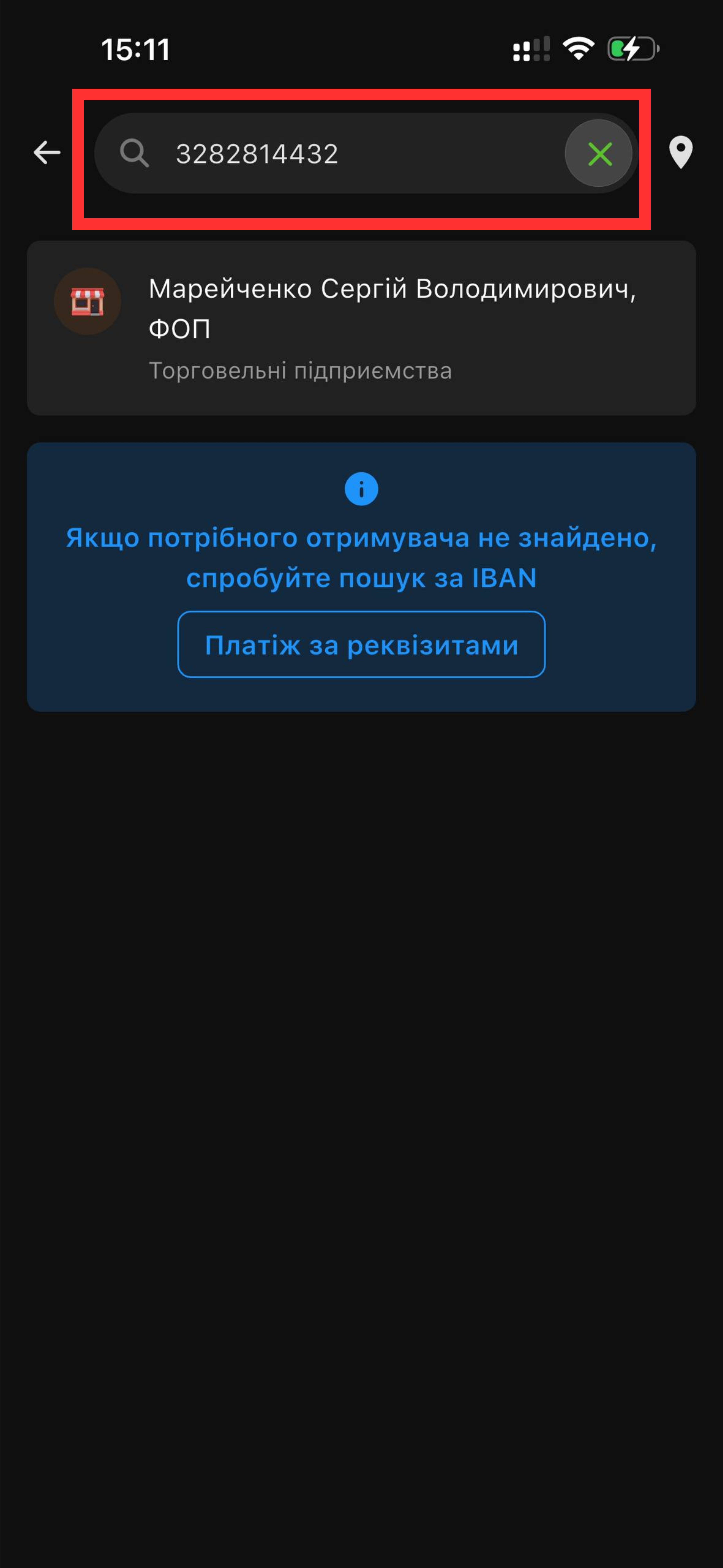 Інструкція 3